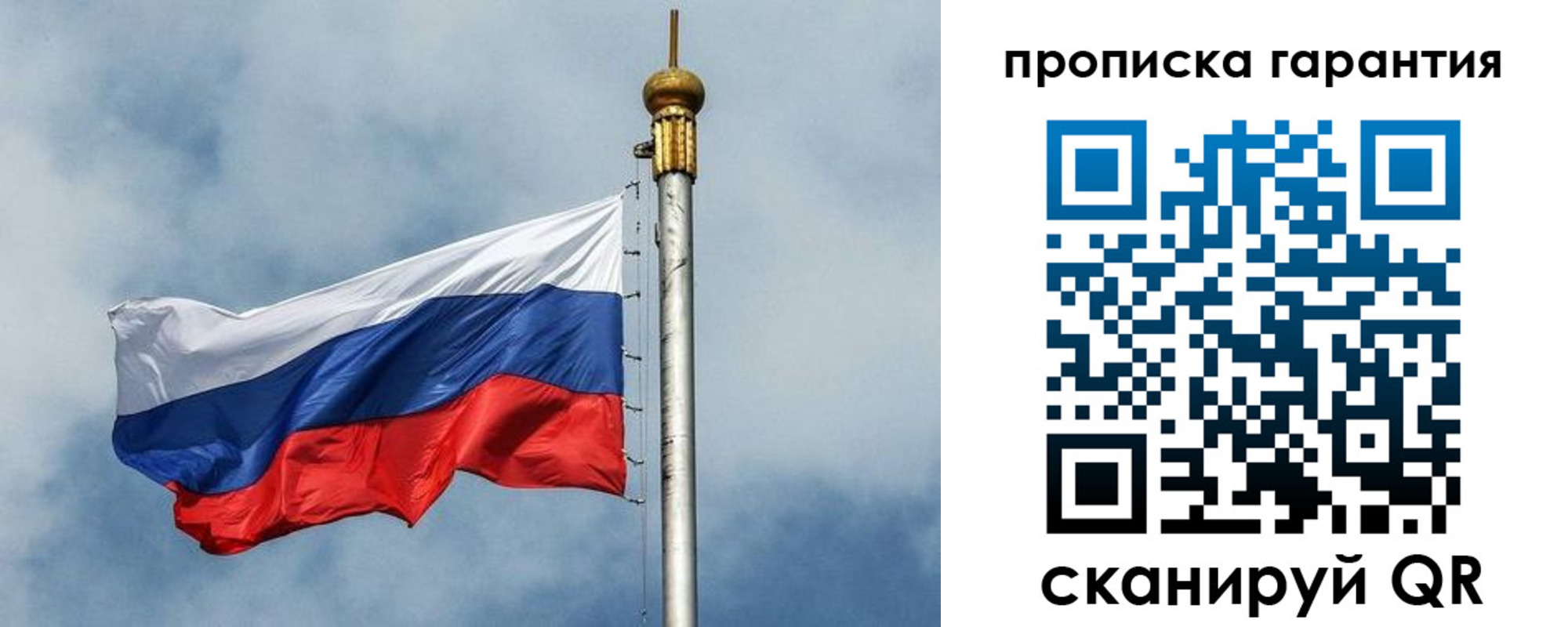 временная регистрация законно в Приволжске